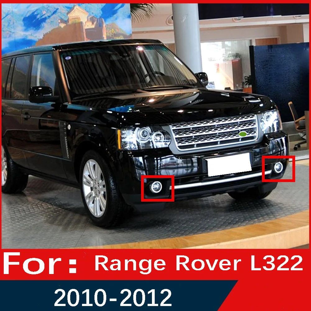 

Противотуманная фара для Land Rover Range Rover/Vogue L322 2010 2011 2012 LR018245 LR018234