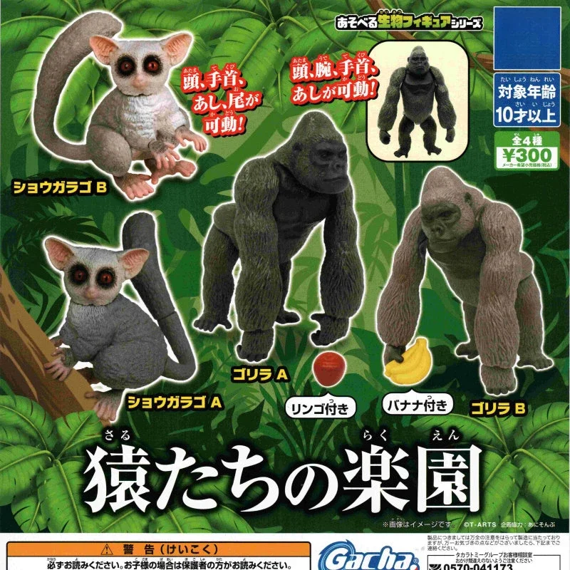 Оригинальная японская фигурка Gashapon Kawaii аниме Ape Gorilla обезьяны милая Gachapon