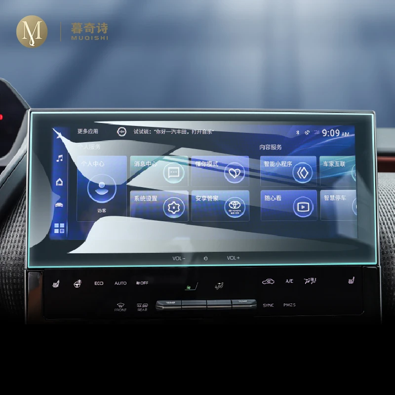 

Для Toyota BZ4X 2022-2023 Автомобильная GPS-навигационная пленка, ЖК-экран, фотопленка с защитой от царапин, аксессуары, установка