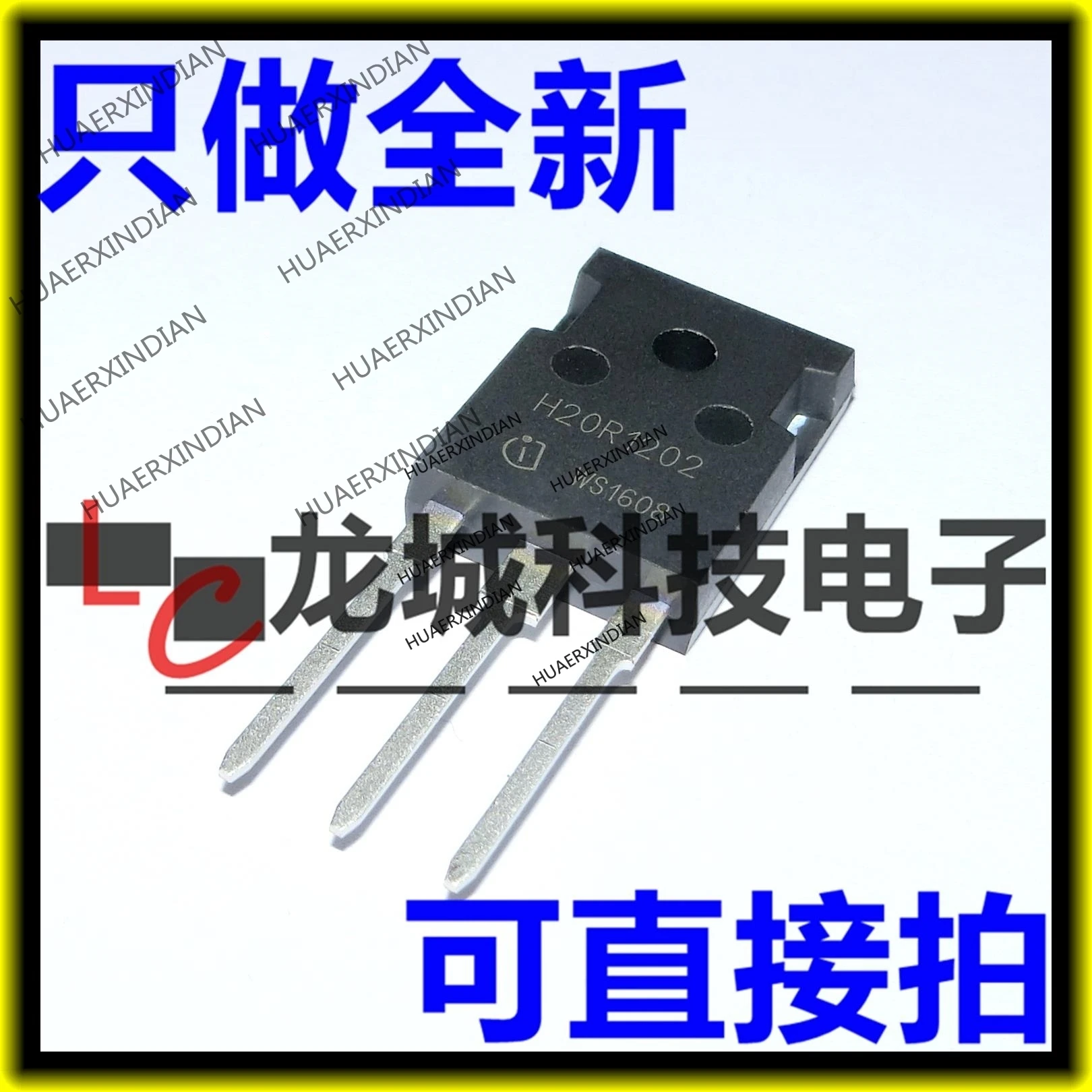 

10 шт./лот NEW H20R1202 IHW20N120R2 IGBT в наличии