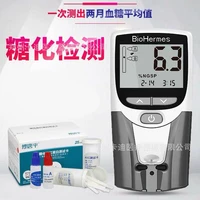 biohermes rapit test pocket portable handle hba1c analyzer meter blood group testing equipment glucose sugar glycated hemoglobin