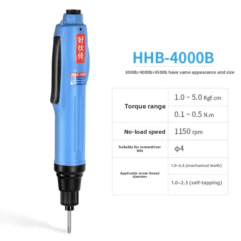 Прецизионная электрическая отвертка HHB-3000B с регулируемым низким крутящим моментом, автоматический электроинструмент 4000B для ремонта и DIY (art.: 3920d9cdcb114) - 3920d9cdcb114