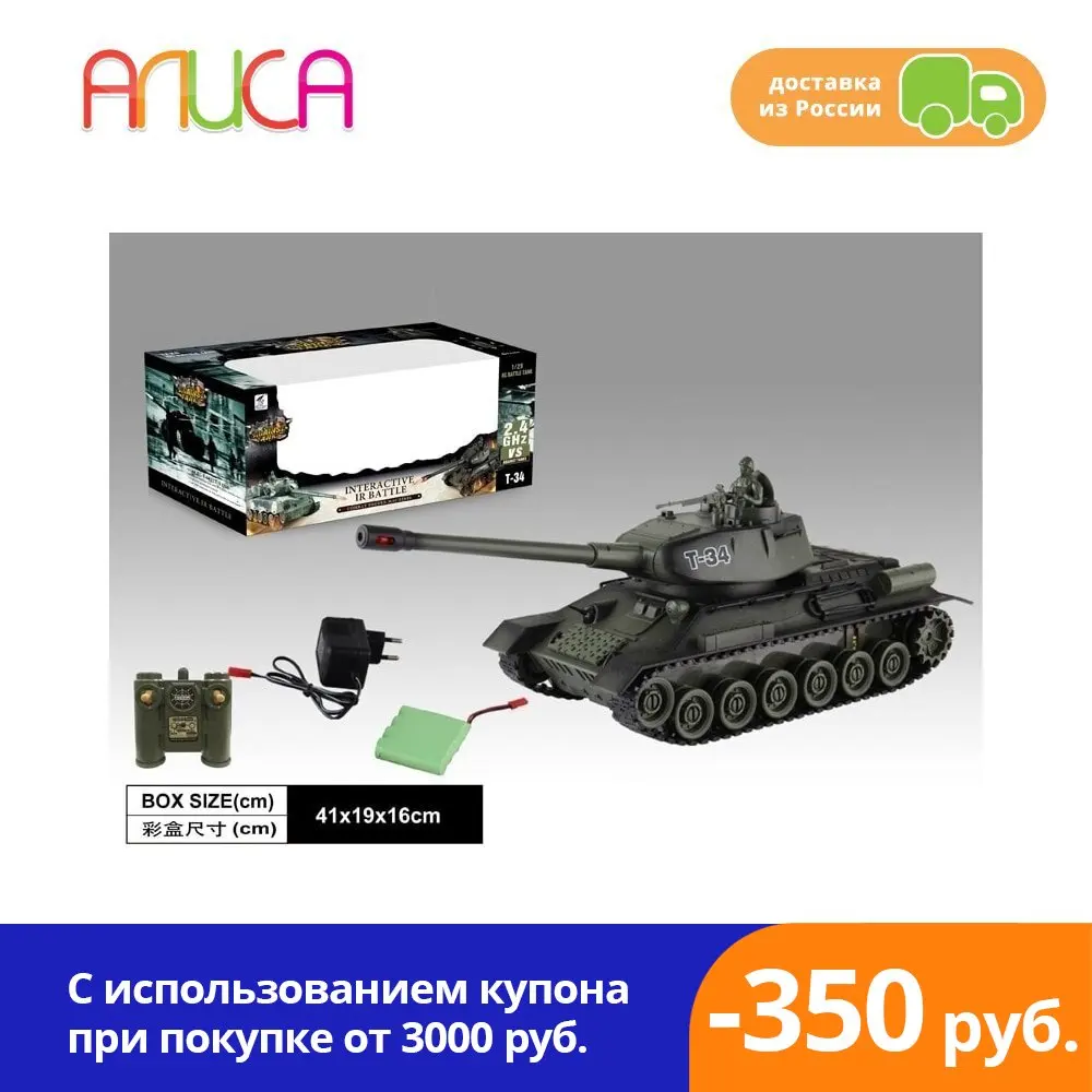 Игрушка 1TOY "Взвод" танк на радиоуправлении 1:28 (35 см) | Игрушки и хобби