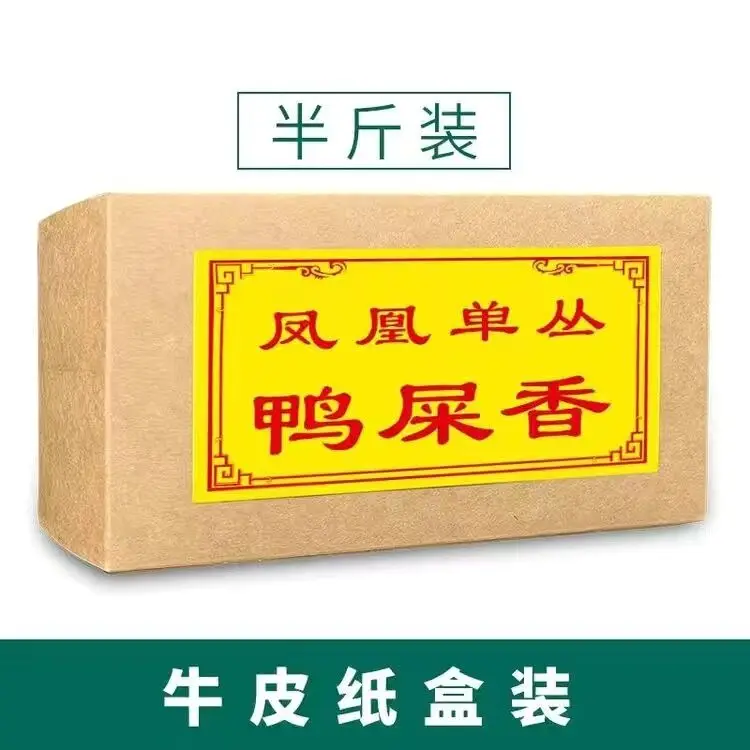 250g Chinese Phoenix Dancong Tea Set Zipper Bags ChaoZhou Feng Huang Dan Cong Oolong Tea Recyclable Sealing Packing Bag