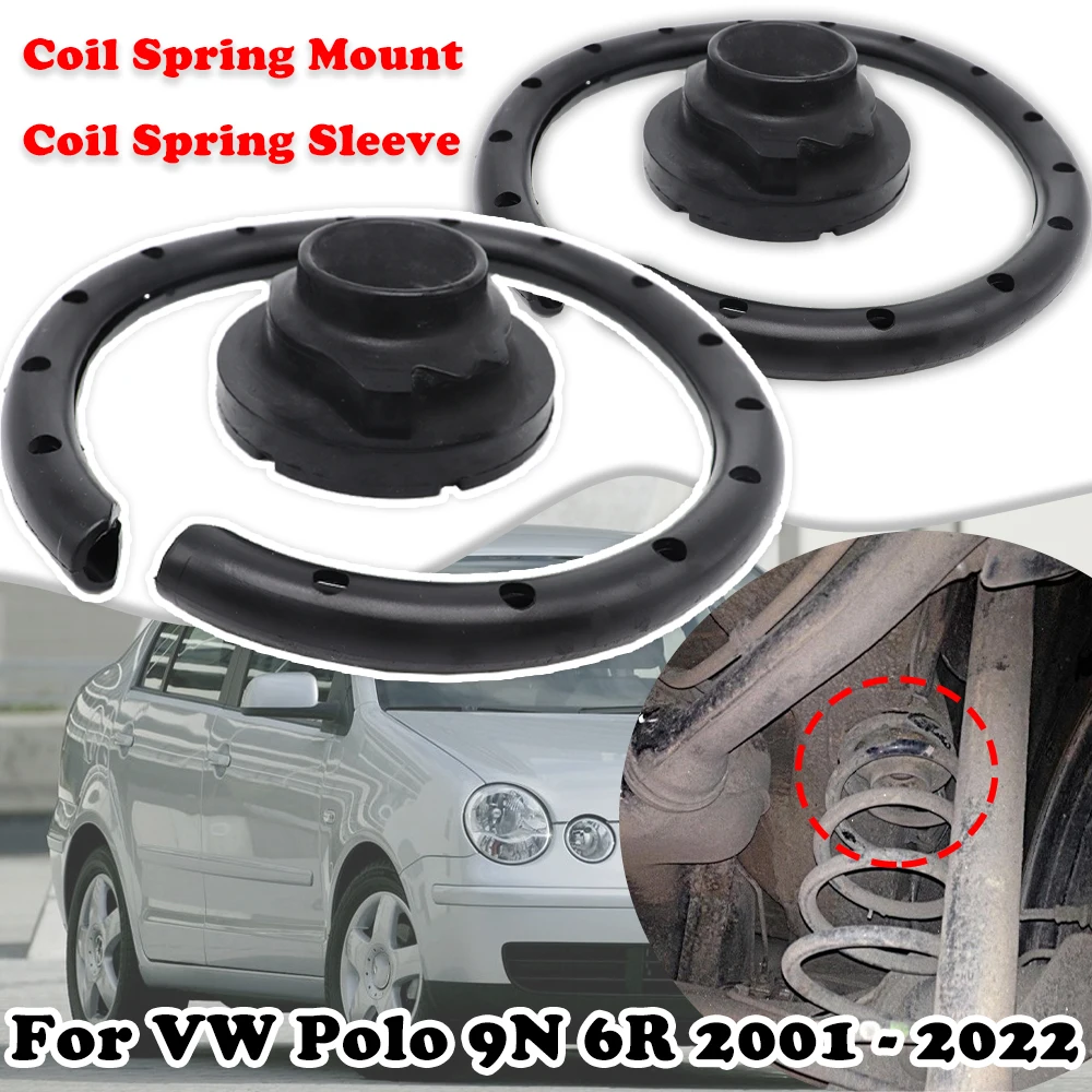 2 шт. для VW Polo 9N 6R задняя ось пружинная резиновая Крепежная пластина буферные