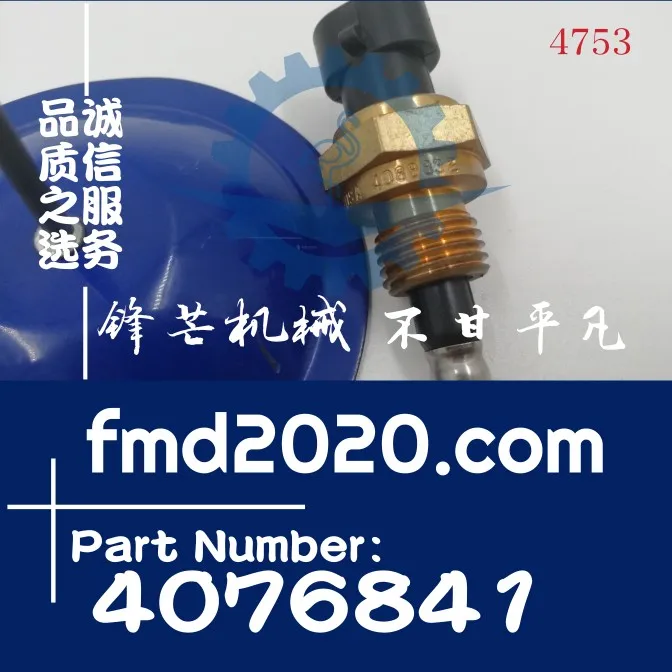 

Supply of high quality excavator loader parts Engine parts temperature sensor 4076841