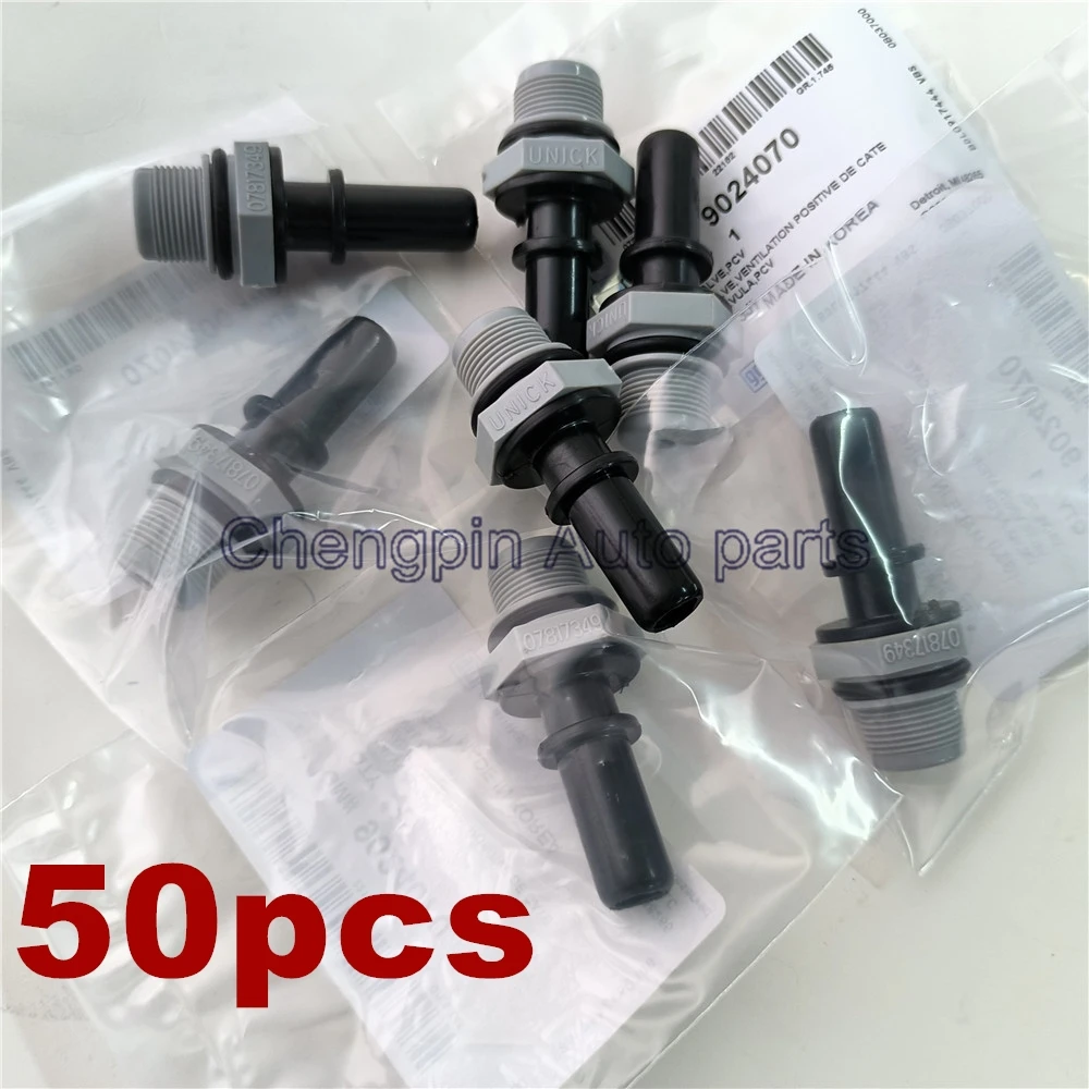 

50X клапан PCV вентиляции картера OEM # 25182509 9024070 07817349 Выпускной клапан для GM Chevrolet