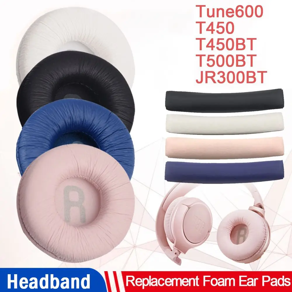 Фото 1 комплект, сменные амбушюры для наушников JBL T450BT T500BT Tune600 660 510BT №1