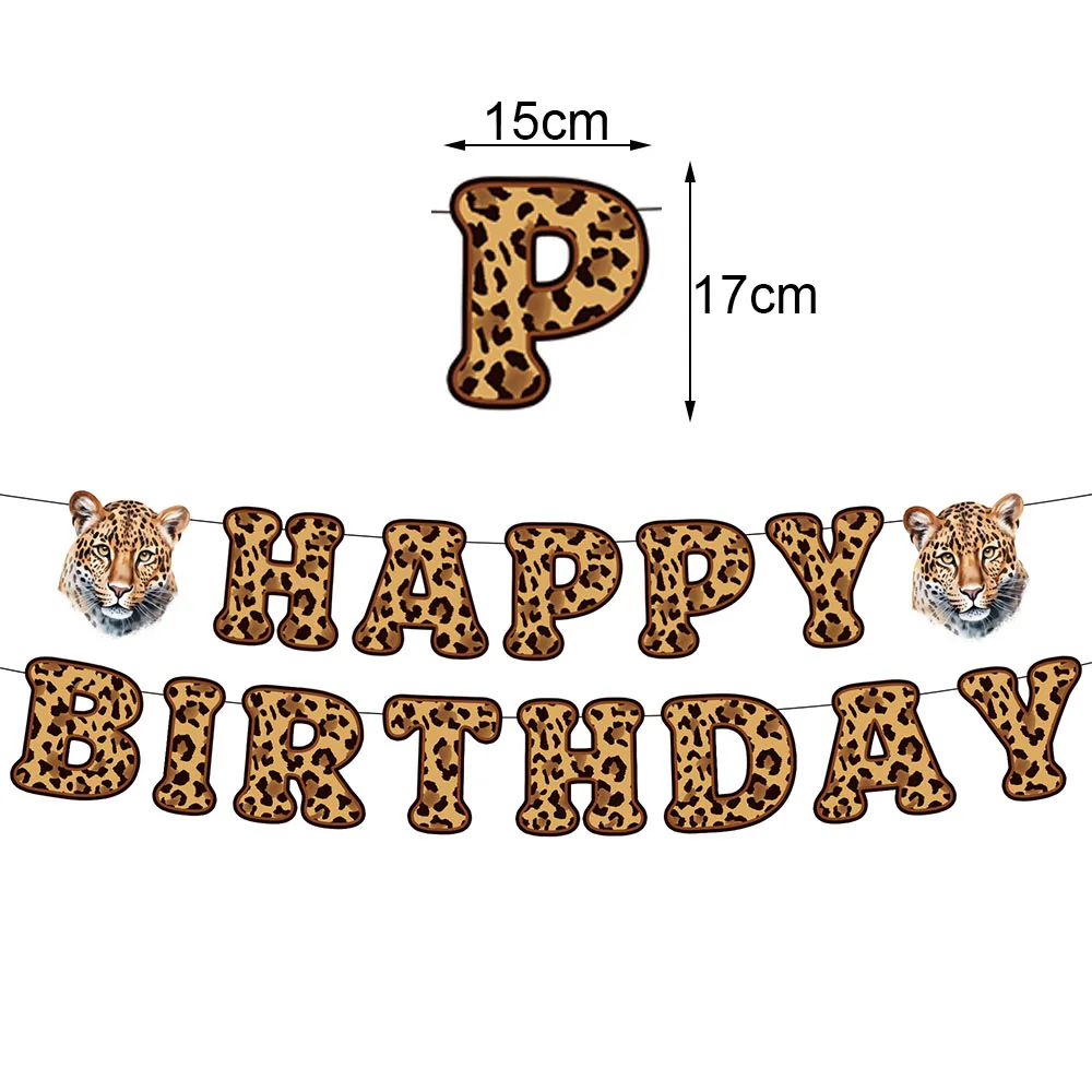 Леопардовый баннер и шары для детского праздника