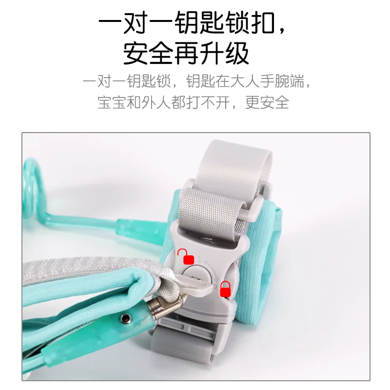 Детский поводок с защитой от потери для прогулок на улице