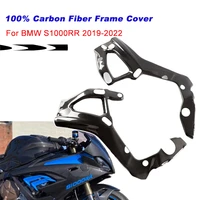 s1000rr motorcycle accessories 100 carbon fiber frame cover protector for bmw s1000rr 2019 2020 2021 2022 twill weave pattern