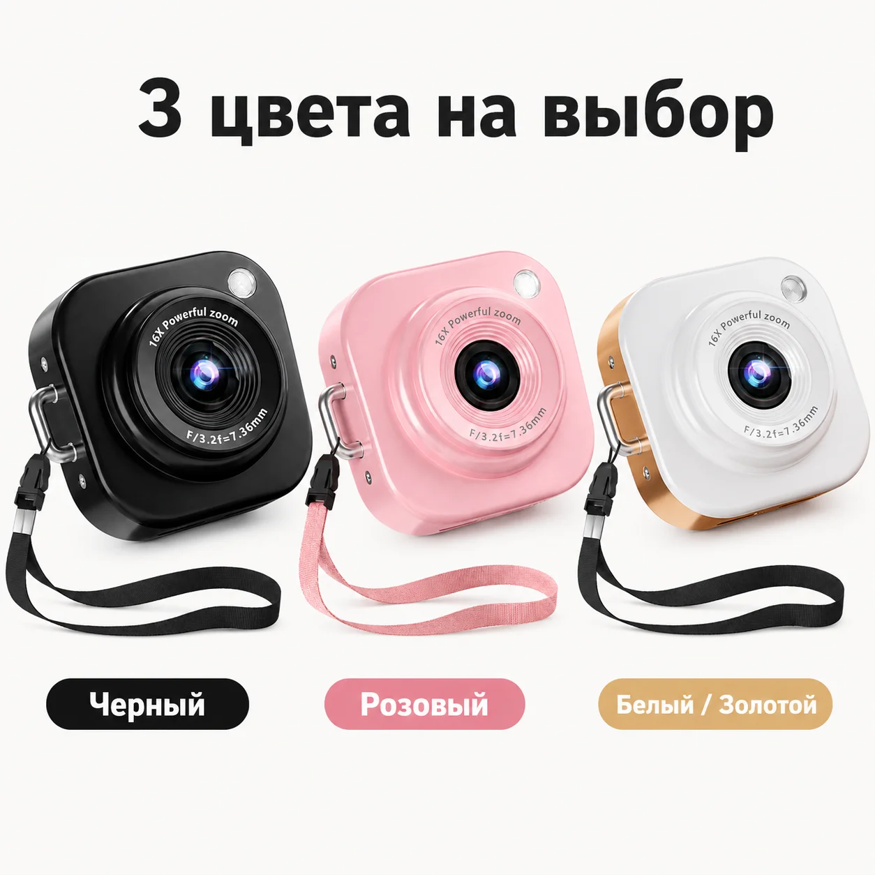 Доставка из России: Мини-цифровая камера 2.5K UHD, карта 32 ГБ, 16-кратный зум, HD-видео, перезаряжаемая камера для детей и взрослых, подарок, русское меню (art.: 3920da899ed0e) - 3920da899ed0e