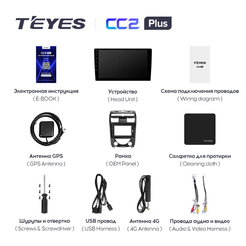 TEYES CC2L и CC2 Plus Штатная магнитола For СсангЙонг Рекстон Y250 SsangYong Rexton II 2 2006 - 2012 Android до