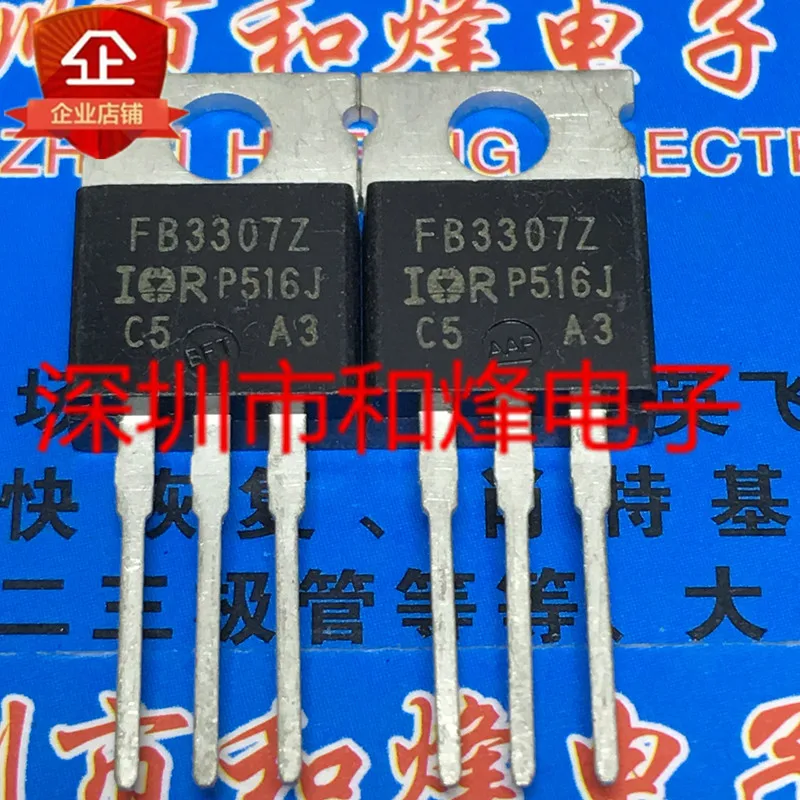 30 шт. Оригинальный Новый IRFB3307Z FB3307Z TO-220 75V 88A
