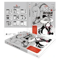 textured black and white illustration book comic drawing technique beautiful girl hand painted anime painting sketch book