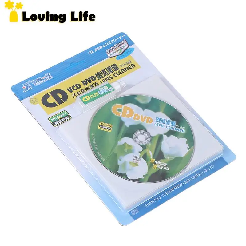 CD VCD DVD-плеер очиститель объективов удаление пыли и грязи чистящие средства
