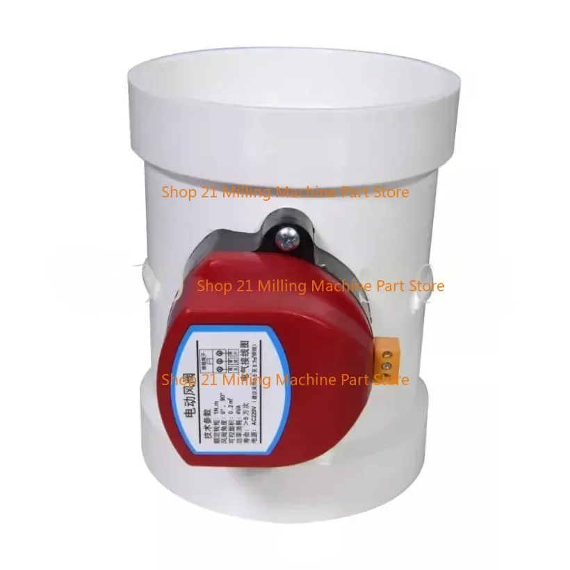 Пластиковый электрический зворотный клапан из ПВХ 75/110/160/200 мм регулирующие