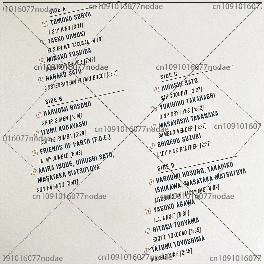 Фото Pacific Breeze Japanese City Pop Collection Винтажный виниловый клей ограниченного цвета 2LP №3