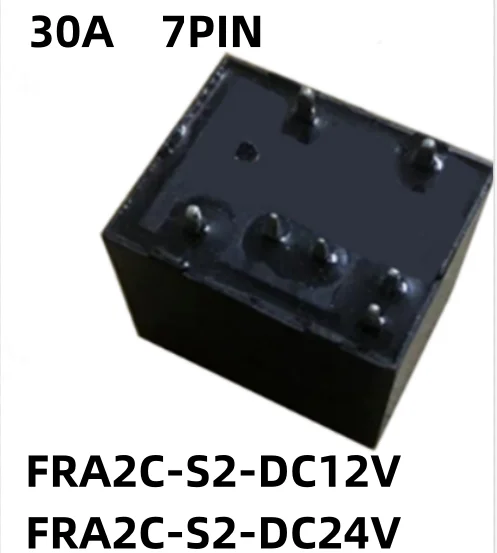 Новинка, 5 шт./партия, Φ фонарь, фонарь, S2, 12 В, 24 В, 30 А, 14 В постоянного тока, 7 контактов