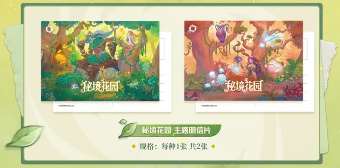 Фото Shining Soul Riftbound: Коллекционная карточная игра League of Legends Versus Cards TCG, подарочный набор «Тайный сад», набор карт, подарки №4