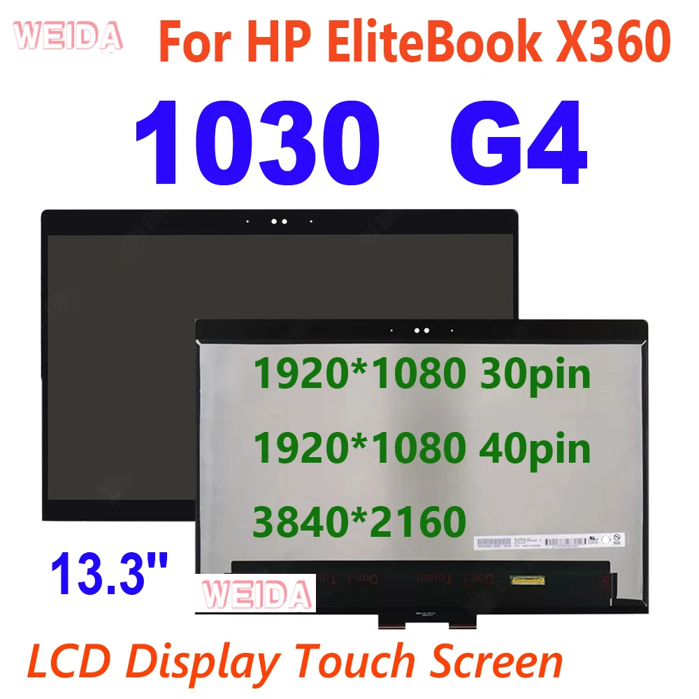 13, 3   HP EliteBook x360 1030 G4, -      ,  B133HAN05.2 1920*1080 30pin 40pin