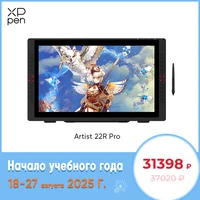 XP-Pen Artist 22R Pro Цифровой планшет