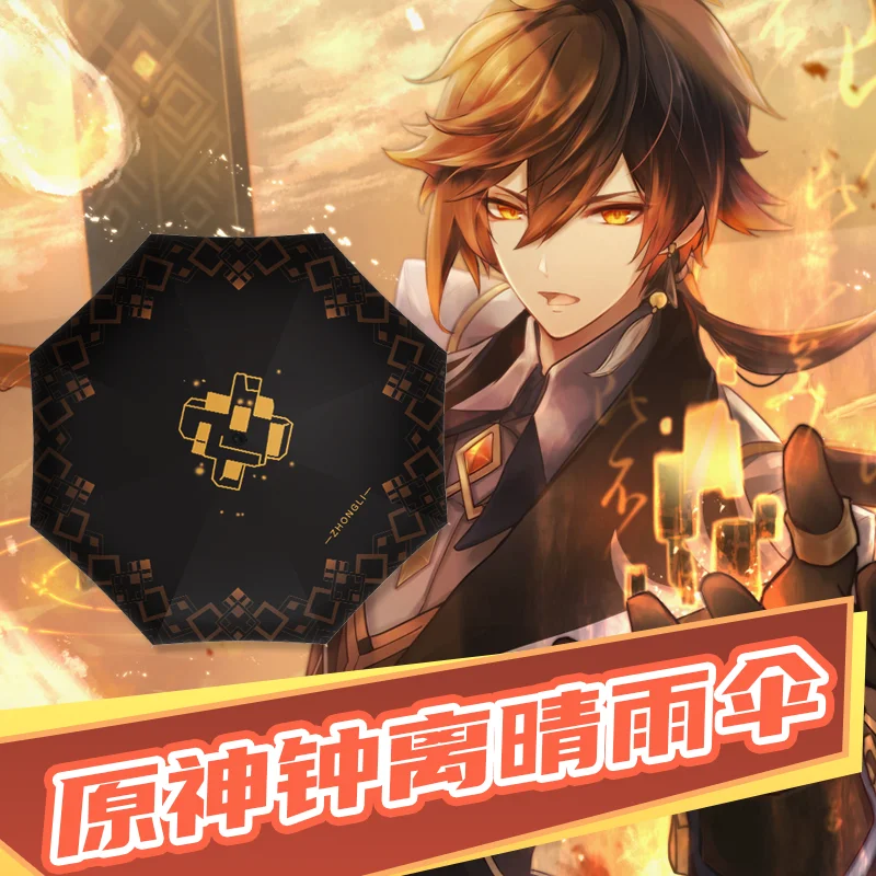 

Game Genshin Impact Hu Tao Zhongli Automatic Manual Fold Umbrella Men Women Anti-UV Parasol Travel Rian Umbrella Fashion Gifts