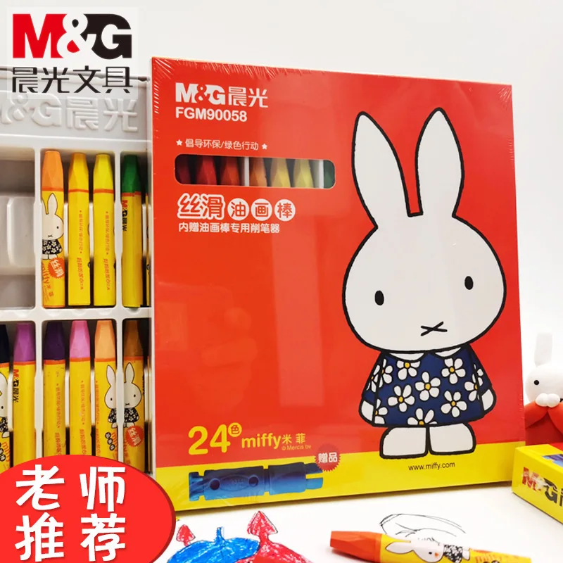 

Kawaii Miffy Anime Cartoon Chenguang Stationery Oil Stick Miffy Kids Washed Spinning Silky Crayon Colorbrush