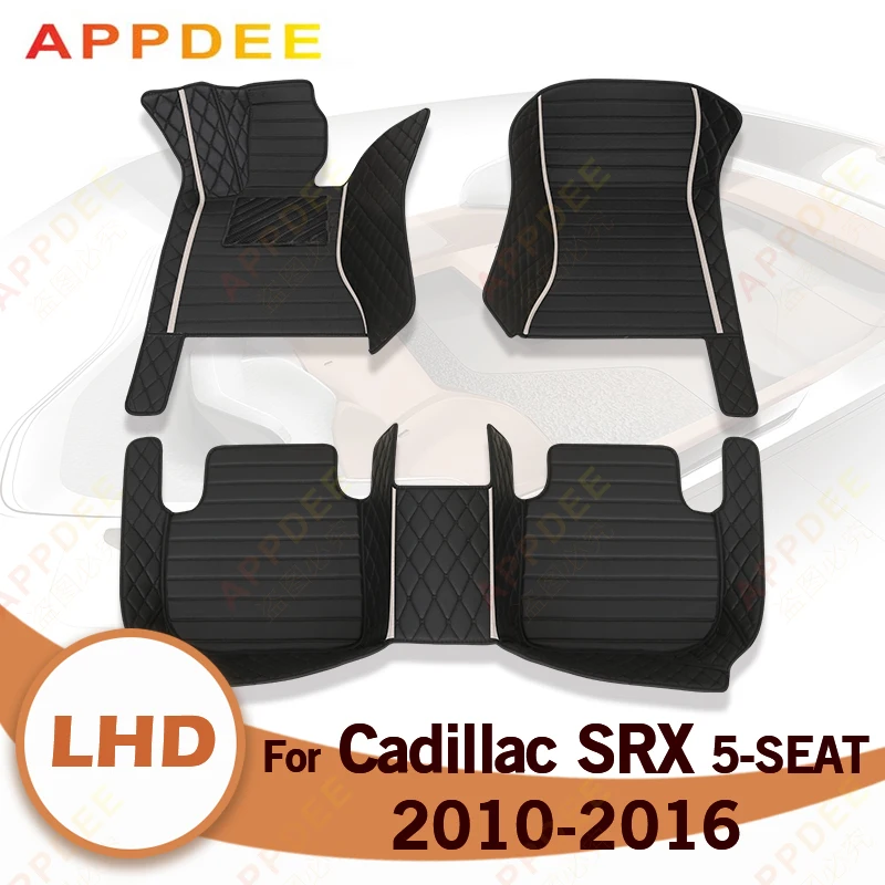 Автомобильные коврики для Cadillac SRX (FIVE SEAT) 2010 2011 2012 2013 2014 2015 2016, индивидуальные автомобильные подставки для ног, задняя крышка