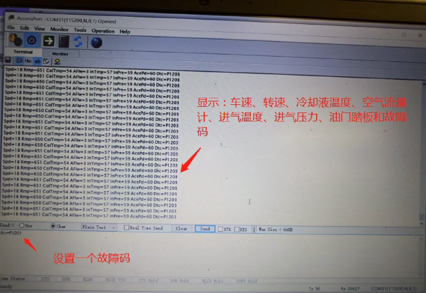 Автомобильный OBD-симулятор J1939 Симулятор ЭБУ ELM327 разработка и тестирование