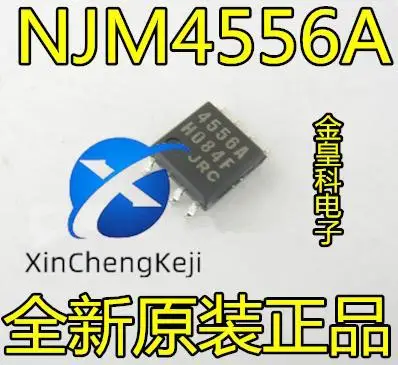 

30 шт. оригинальный новый IC JRC4556A NJM4556AD Двойной рабочий усилитель