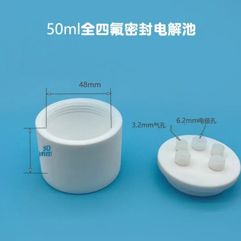 Трехэлектродная система герметичная электролитическая ячейка тетрафторо