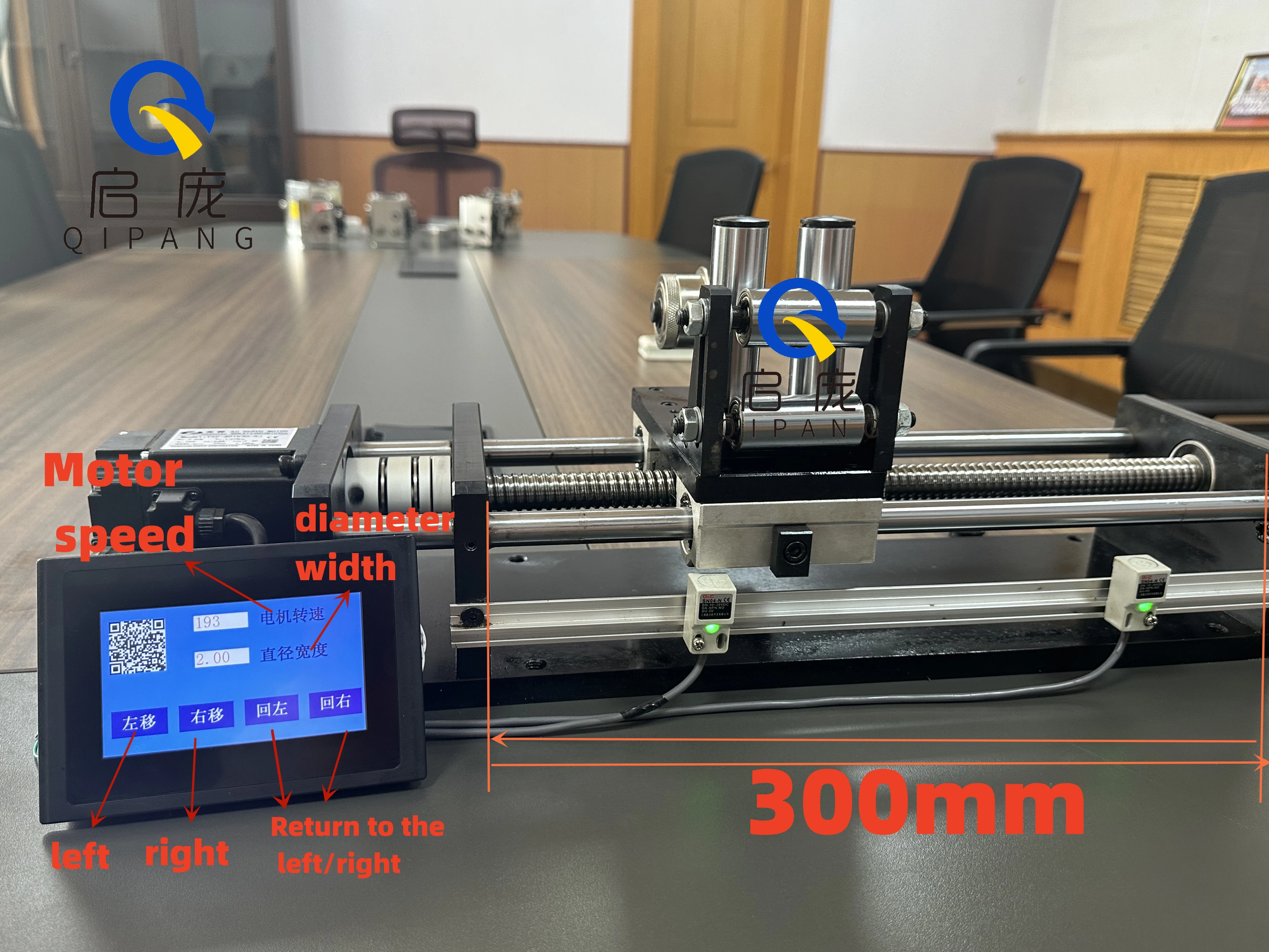 

Длина Qipang 300 мм Шариковый винт Серводвигатель Линейные направляющие Прокатное кольцо Привод поперечного блока Кабельная композиция Управление ПЛК
