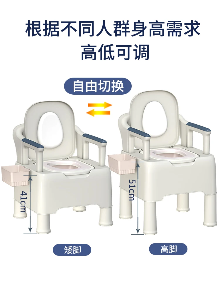 Домашний мобильный горшок для пожилых людей