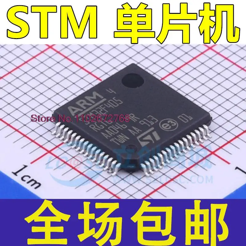 

STM32F412RGT6 407 415 417 427 429 F405 VGT6 ZGT6 IGT6 VET6