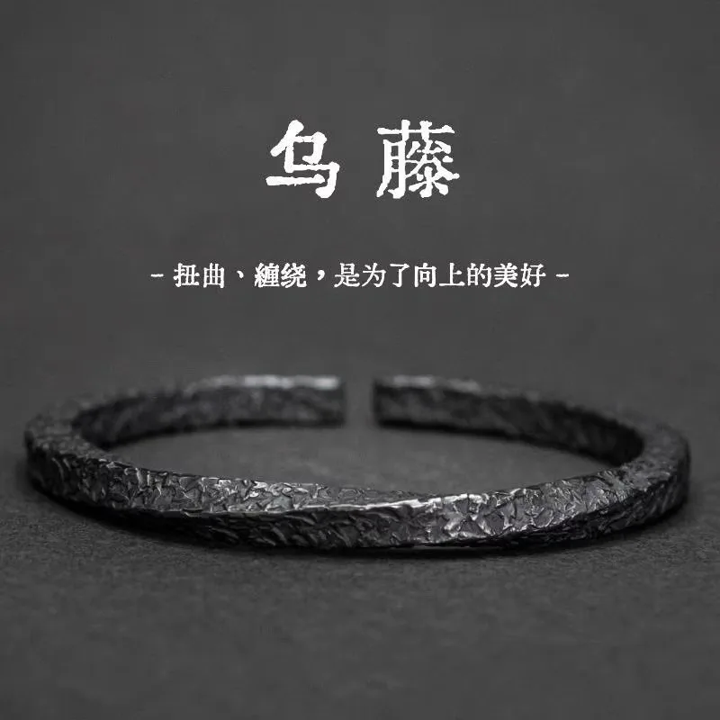 

Мужской винтажный браслет из серебра 999 пробы с оригинальным дизайном «Наруто», открытый черный однотонный браслет с кольцом Mobius