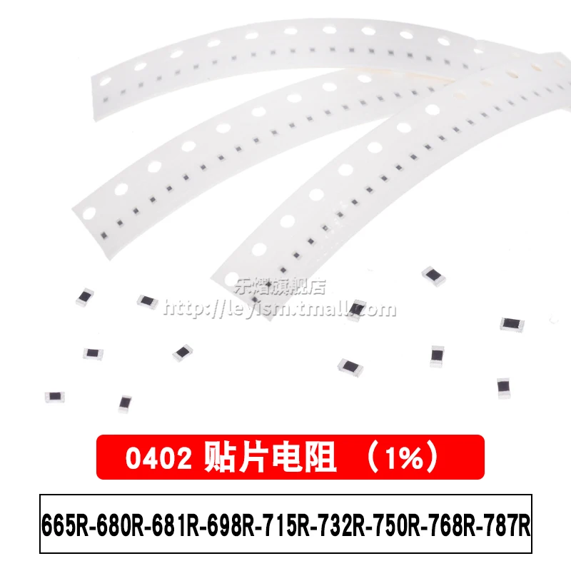 

100pcs 0402 1% 665R 680R 681R 698R 715R 732R 750R 768R 787R Patch resistance