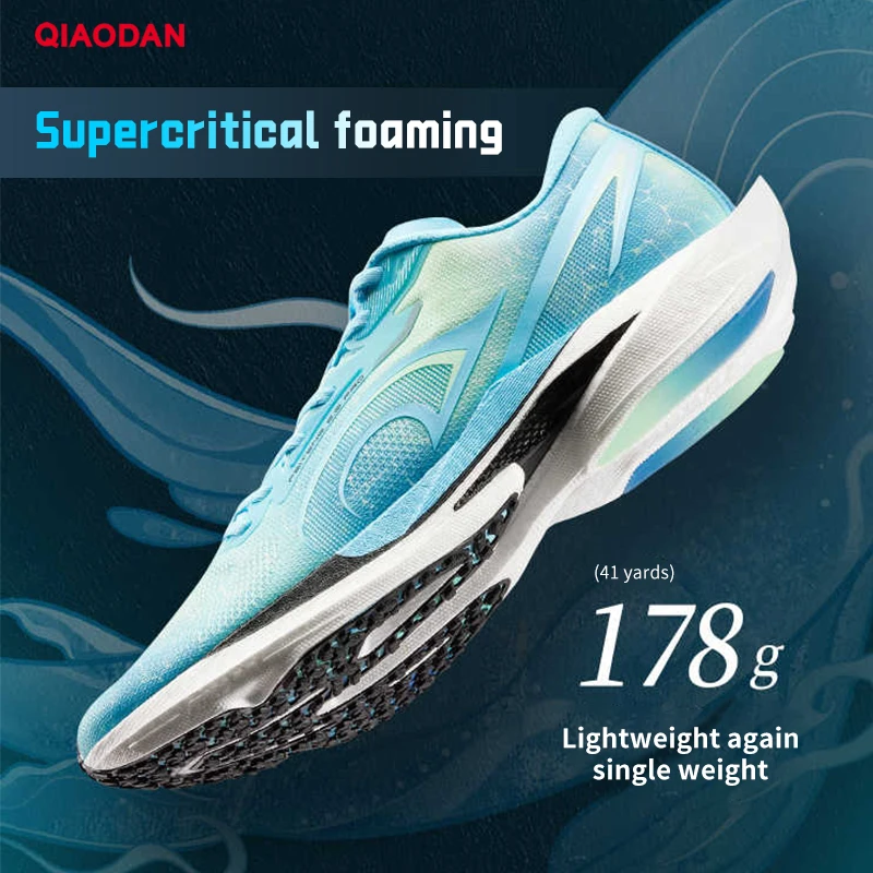 Фото Кроссовки QIAODAN Feiteng 2PRO 2026 мужские спортивные профессиональные для бега по пересеченной местности с карбоновой пластиной, для ходьбы QDB023252294T №4
