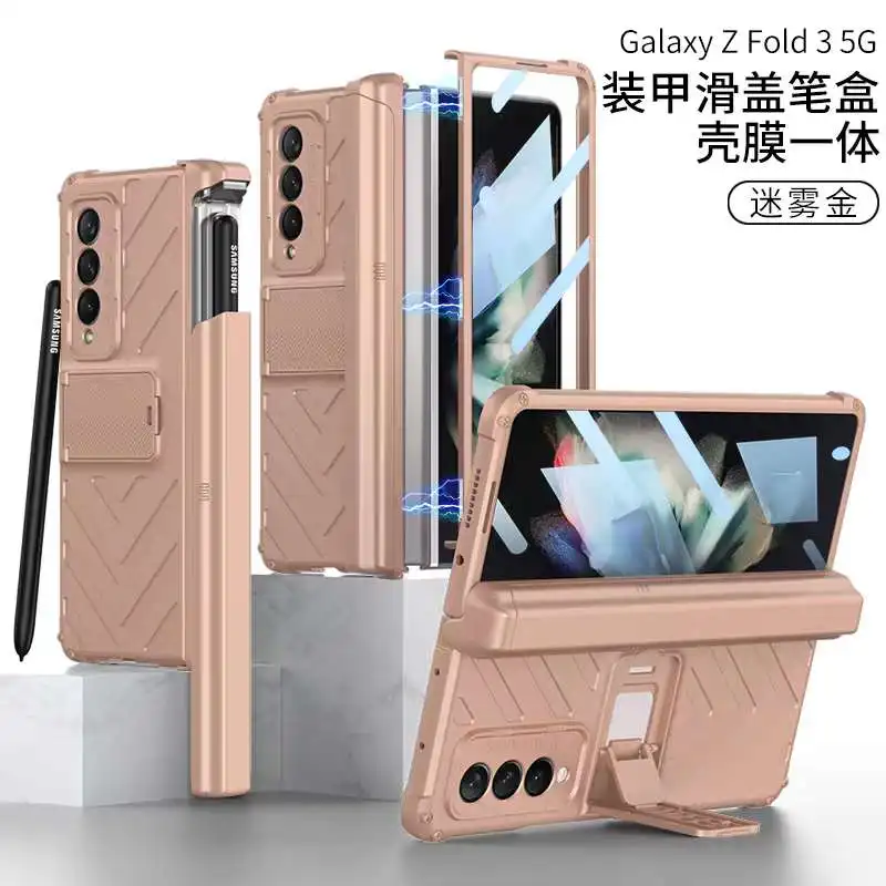 

2022,5 новые технологии. Чехол для Samsung Galaxy Z Fold 3 чехол для F9260 чехол в комплекте с ручкой бесплатно