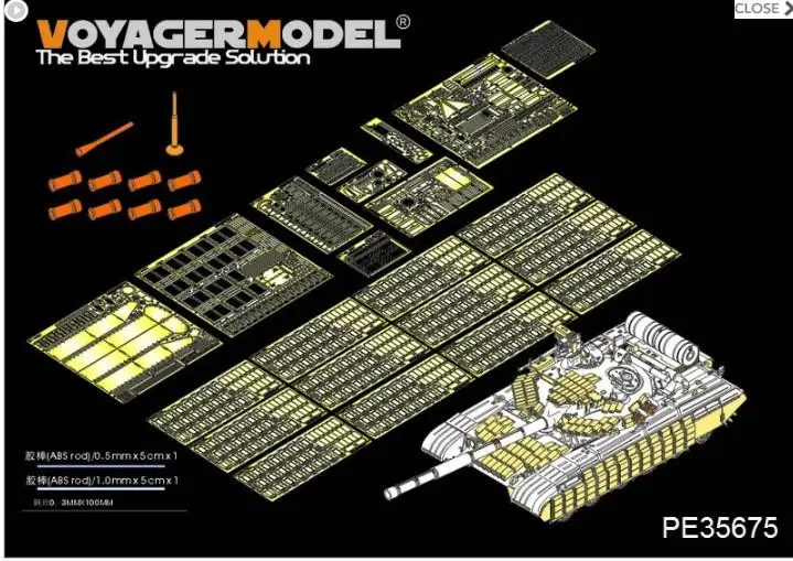 

Voyager PE35675 современные российские фотообои BV MBT (для TRUMPETER 05522)