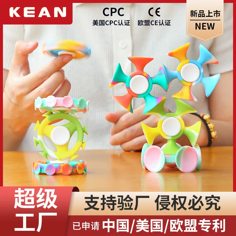 New Silicone Kids Decompression Suction Cup Gyroscope Toy Suction Cup Rotator Pressure Relief Gyro Fingertip Kids gifts Toys