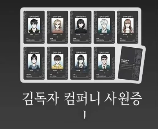 [Официальный аутентичный] комикс хорошая точка зрения комикса от компании Sing N Song