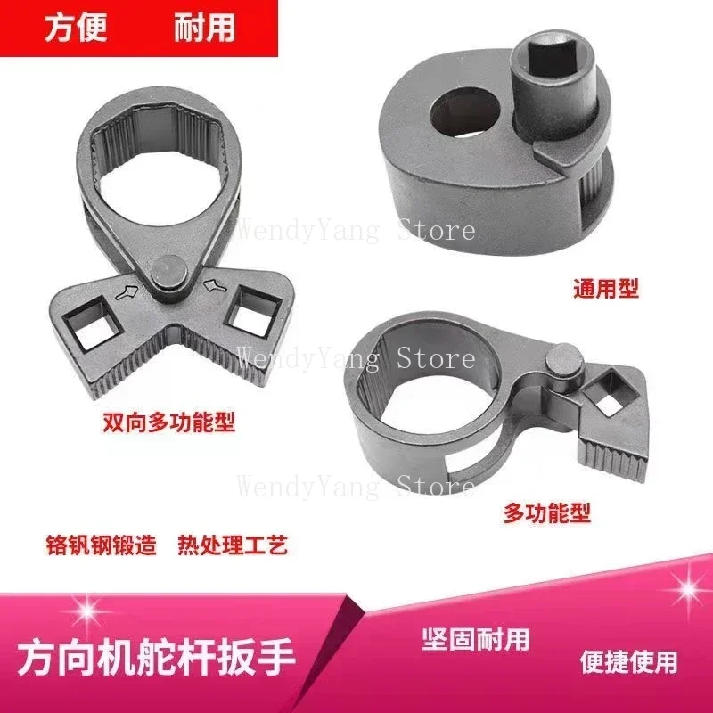 НОВЫЙ ключ для внутренней рулевой тяги автомобиля грузовика 27-42 мм универсальный