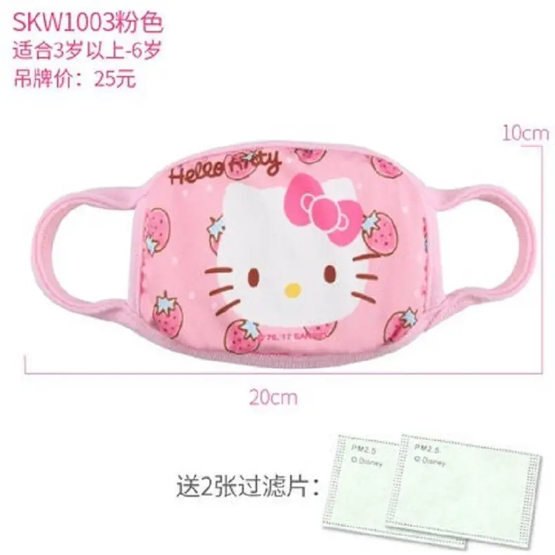 Sanrio Hello Kitty детская маска для девочек против смога малышей милый мультфильм