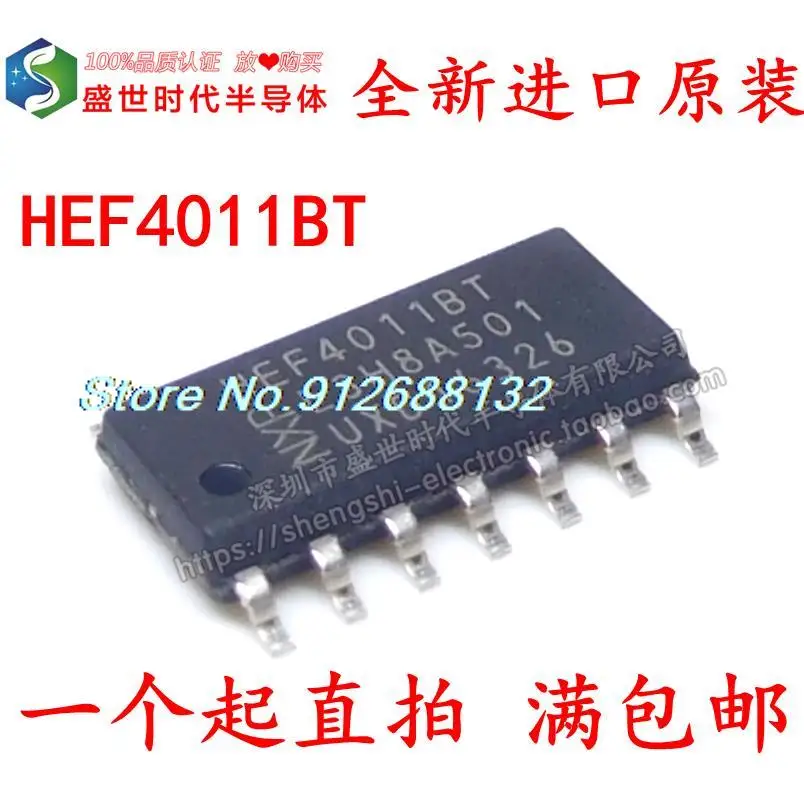 

20 шт./лот HEF4011BT SOP14 2