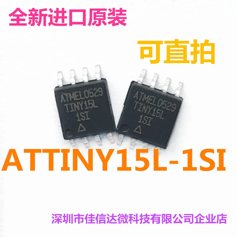 

10 шт./лот ATTINY15L-1SI 8 SOP8 ATTINY15L