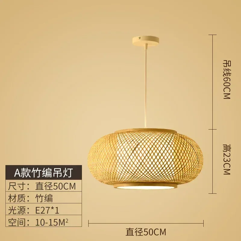 

Подвесной светильник из бамбука