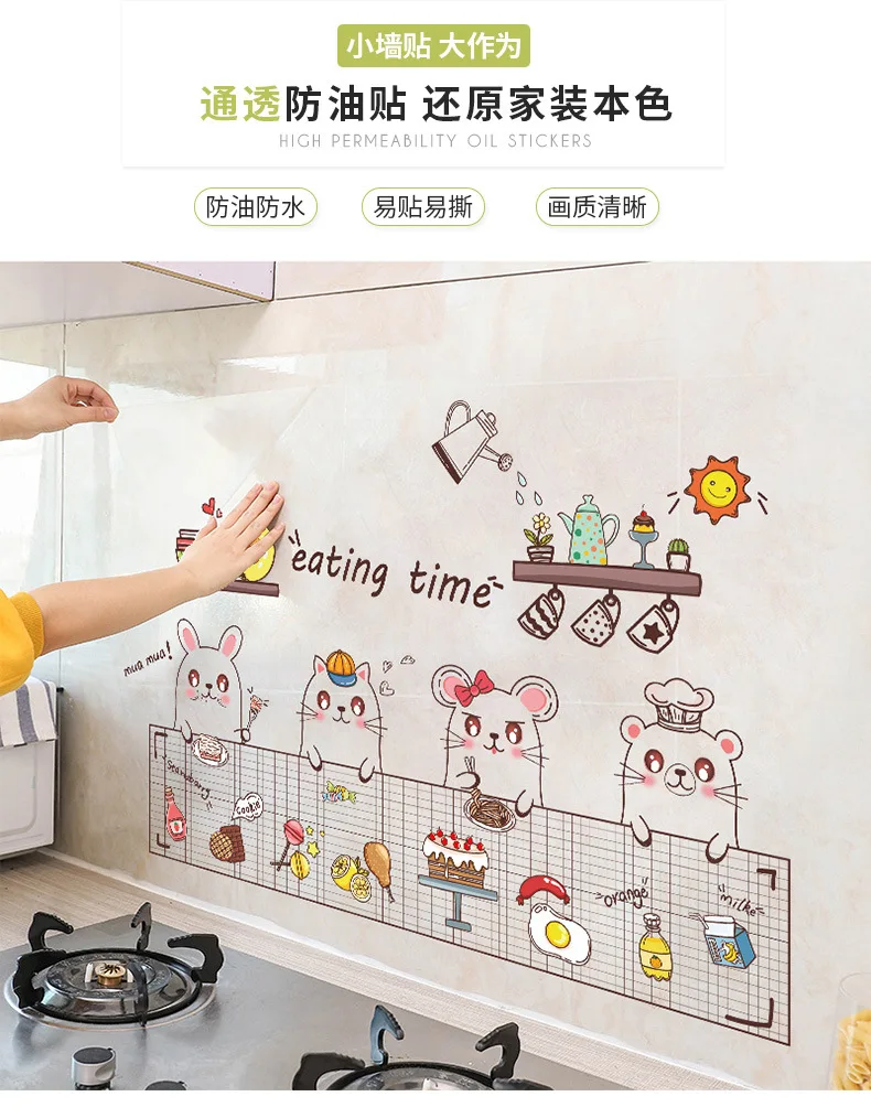 

Customized kitchen fume-proof sticker transparent household cabinet stove tile wall wallpaper waterproof and moisture-proof self