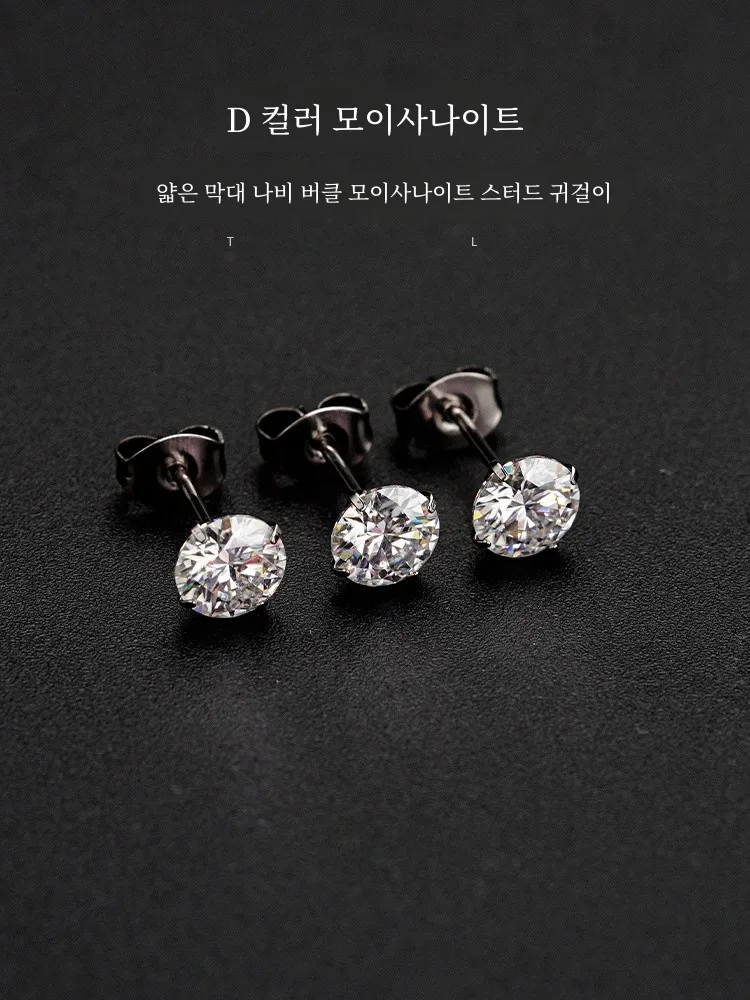 Серьги-гвоздики Super Flash Moissanite F36 из титанового сплава антиаллергенные