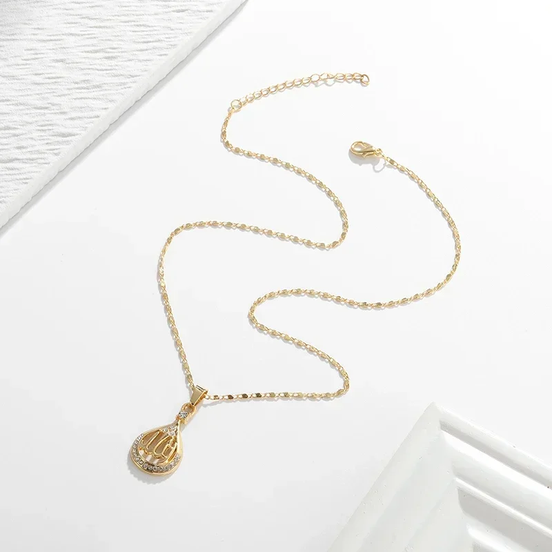 Набор из 2 предметов исламских мусульманских верующих Аллах Коран каплевидной